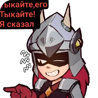 👄 emoji Наш флуд! Telegram sticker 12 of 20