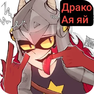 👄 emoji Наш флуд! Telegram sticker 11 of 20