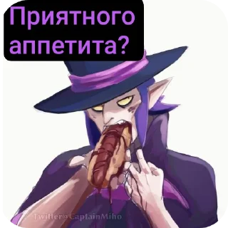 🎩 emoji Наш флуд! Telegram sticker 18 of 20