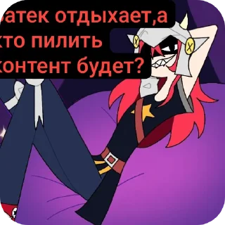 📖 emoji Наш флуд! Telegram sticker 9 of 20