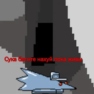 ☠ emoji Сник💀💀💀💀 Telegram sticker 7 of 29