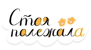🐱 emoji Хорошие новости Telegram sticker 10 of 67