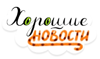 👍 emoji Хорошие новости Telegram sticker 15 of 67
