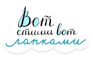 🐾 emoji Хорошие новости Telegram sticker 3 of 67