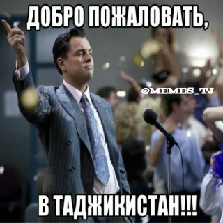 Sticker from Tajik Memes 😂 | @TojikShow