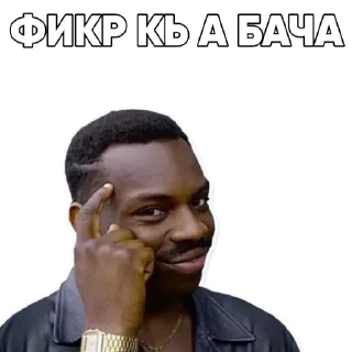Sticker from Tajik Memes 2 | @TojikShow