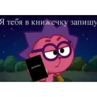 Sticker from Создано Соней💓💓💓