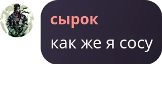 👌 emoji карман пигсоула pack by @QuotLyBot Telegram sticker 23 of 120