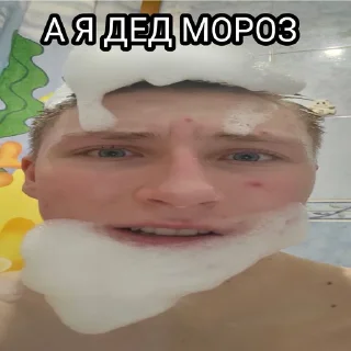 Sticker from 🦆ДАРК ДАК🦆 ➡️ @Ctikerubot