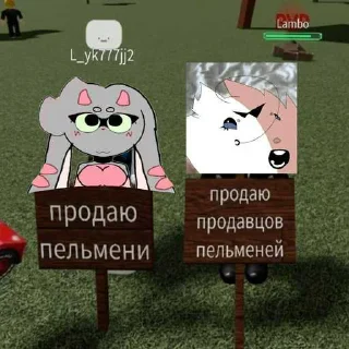 ❤️ emoji щто, кэйрлайт на сво @reedmi ➡️ @Ctikerubot Telegram sticker 12 of 18