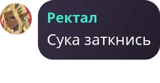 🤞 emoji МОЧА pack by @QuotLyBot Telegram sticker 9 of 45