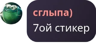 👩‍🏭 emoji МОЧА pack by @QuotLyBot Telegram sticker 23 of 45