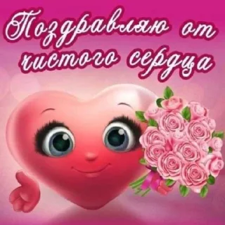 🥳 emoji хайп Telegram sticker 23 of 115