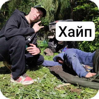 🌴 emoji Хайп Telegram sticker 10 of 51