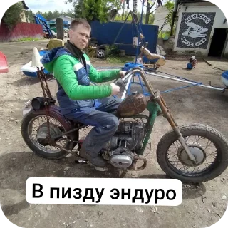 🚗 emoji Хайп Telegram sticker 24 of 51