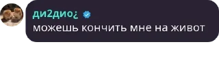 😋 emoji хайп Telegram sticker 7 of 18