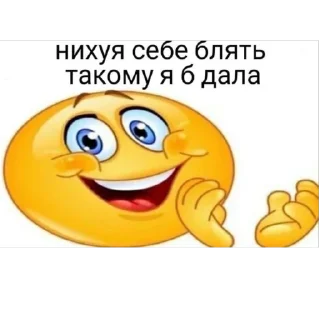 😊 emoji хайп Telegram sticker 14 of 84