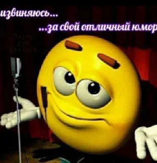 ☺️ emoji хайп Telegram sticker 15 of 53