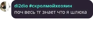 Sticker from хайп