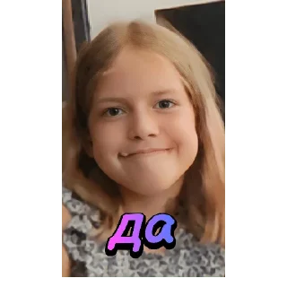 👍 emoji Сборище кринжа Telegram sticker 16 of 119