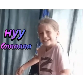 😩 emoji Сборище кринжа Telegram sticker 21 of 119