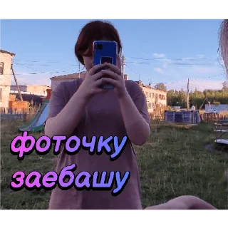 📸 emoji Сборище кринжа Telegram sticker 14 of 119