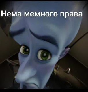🌟 emoji Жабячих висєри pack by @QuotLyBot Telegram sticker 5 of 24