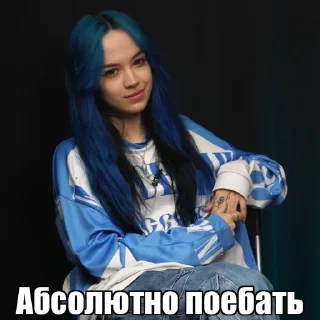 😎 emoji лиза бебрина🚬 ➡️ @Ctikerubot Telegram sticker 8 of 53