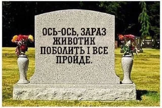 Sticker from Реакшн