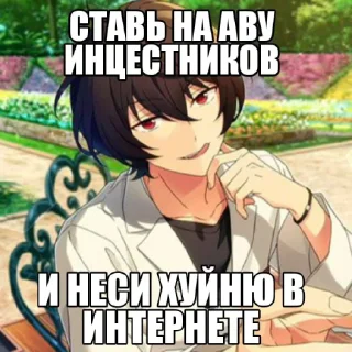 😼 emoji май онест реакшн сакумацест Telegram sticker 5 of 10