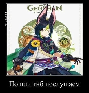 🌟 emoji Ушастик Telegram sticker 9 of 17