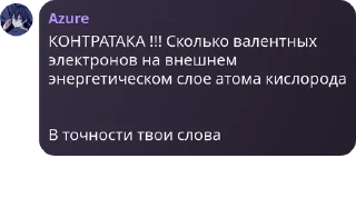 Sticker from СРИЧЕБЛЯДИ дауны тупи