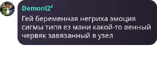 🍿 emoji сричебляди pack by @QuotLyBot Telegram sticker 5 of 120