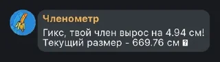 Sticker from Сричебляди pack by @QuotLyBot