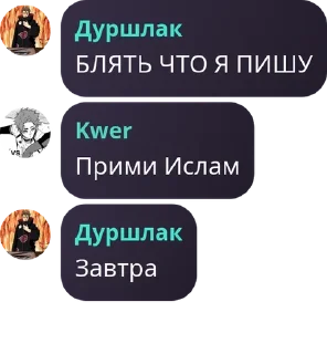👨‍💻 emoji Сричебляди pack by @QuotLyBot Telegram sticker 15 of 52