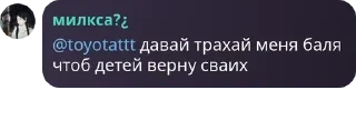 👨‍🔧 emoji сричебляди pack by @QuotLyBot Telegram sticker 15 of 120