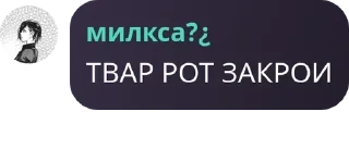 🧑‍🚒 emoji сричебляди pack by @QuotLyBot Telegram sticker 11 of 120