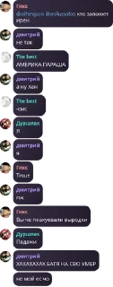 🌟 emoji Сричебляди pack by @QuotLyBot Telegram sticker 6 of 52