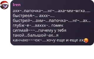 🥵 emoji сричебляди pack by @QuotLyBot Telegram sticker 19 of 120