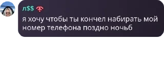 ✔️ emoji Сричебляди pack by @QuotLyBot Telegram sticker 8 of 52