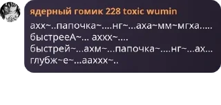 💝 emoji сричебляди pack by @QuotLyBot Telegram sticker 18 of 120