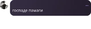 🤲 emoji сричебляди pack by @QuotLyBot Telegram sticker 9 of 120