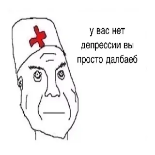 😊 emoji Дурка, ебат Telegram sticker 7 of 18