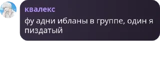 Sticker from Сричебляди pack by @QuotLyBot