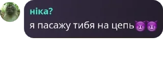 Sticker from сричебляди pack by @QuotLyBot