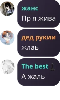 🐣 emoji Сричебляди pack by @QuotLyBot Telegram sticker 10 of 52