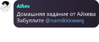 Sticker from сричебляди pack by @QuotLyBot