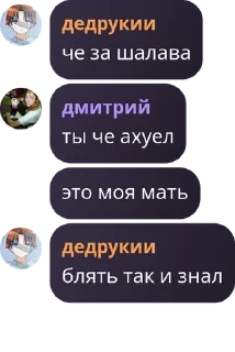 🙅‍♀️ emoji Сричебляди pack by @QuotLyBot Telegram sticker 5 of 52