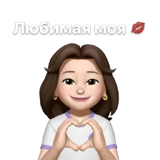 Sticker from Memoji