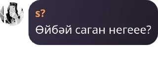 ⚛️ emoji 🔖топы pack by @QuotLyBot Telegram sticker 1 of 116